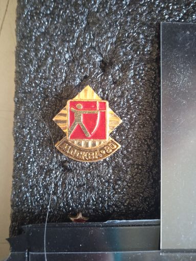 Олимп.игры стрельба из лука