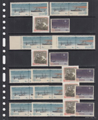 Корабли Арктика Антарктика Каталогизированная РАЗНОВИДНОСТЬ 1965 СССР MNH 6 м зуб Х 5 Лот