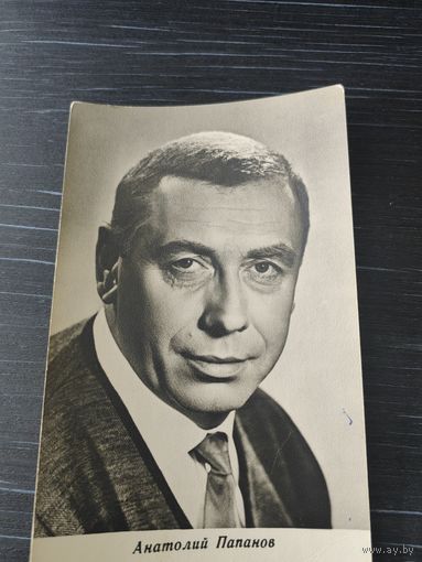 Артисты Папанов