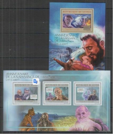 Гвинея - MNH - Знаменитые люди - Аббат Пьер