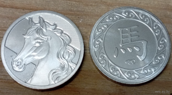 Жетон Гознак 2026 Год Лошади СПМД