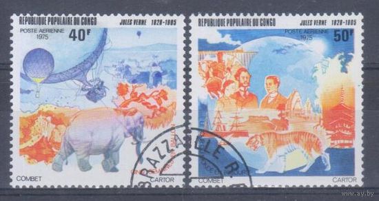 [1783] Конго 1975. Культура.Литература.Жюль Верн.Фауна. Гашеная серия.