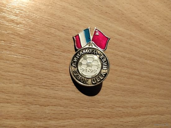 Футбол Динамо Москва - Канн