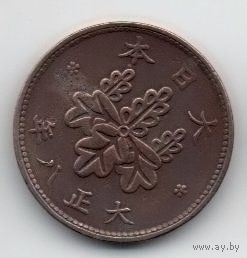ВЕЛИКАЯ ЯПОНСКАЯ ИМПЕРИЯ 5 РИНОВ 1919. Ёсихито (Тайсё). НЕЧАСТАЯ