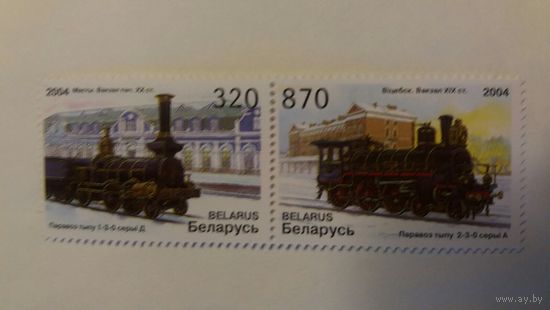 РБ  2004 2м сц паровозы
