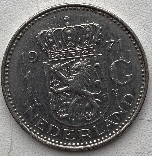 Нидерланды 1 гульден 1971 г.