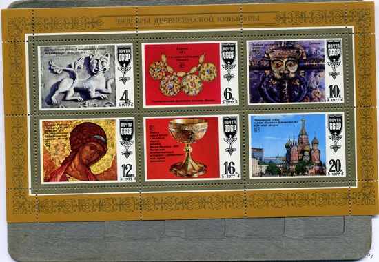 СССР, 1977, Шедевры** древнерусск к-ры       все на МЛ ,  серия, 6м  МЛ  чистая