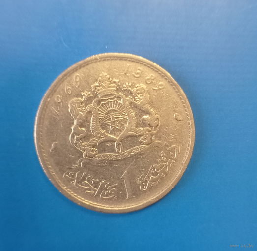 Марокко 1 дирхам 1969 год