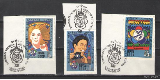 Марки СССР. 1985г.  ХІІ всемирный фестиваль (спецгашения)