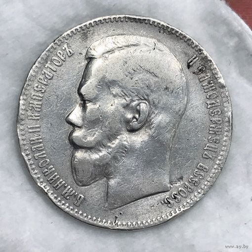 С рубля без мц! 1 рубль 1898 аг Николай II держава ! неплохие гербы!