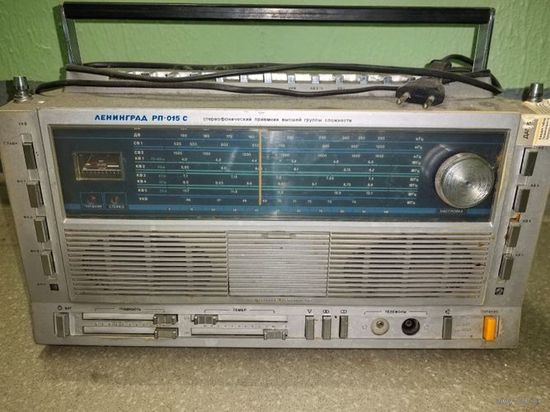 Ленинград рп 015с