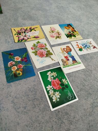 Открытки СССР б.у.