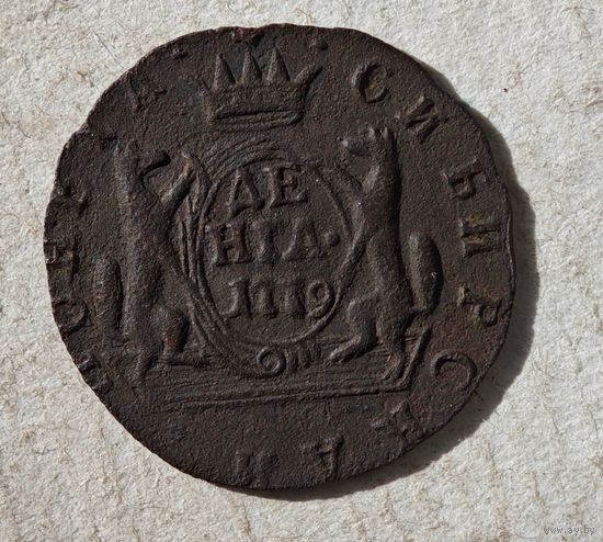 1779 год деньга Сибирская монета