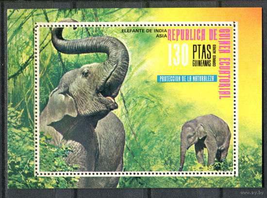 Экваториальная Гвинея - 1976г. - Слоны - полная серия, MNH [Mi bl. 238] - 1 блок