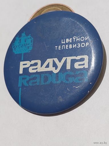 Значок " Телевизор Радуга "