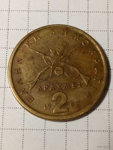 2 драхмы Греция 1982 год
